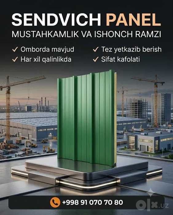 Sendvich panel/Сенвич панель/Панель сендвич.