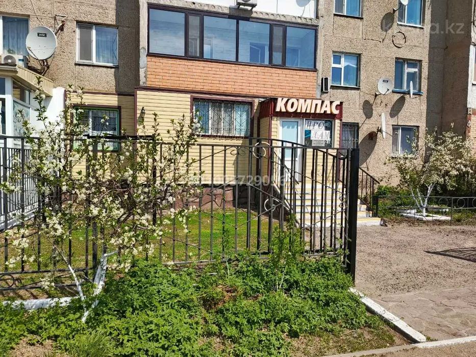 Квартира, магазин, офис