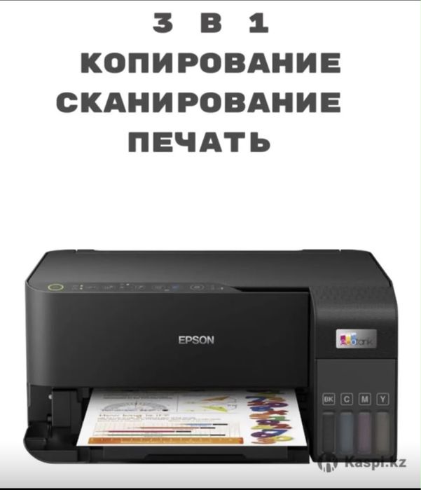 Продаю цветной принтер