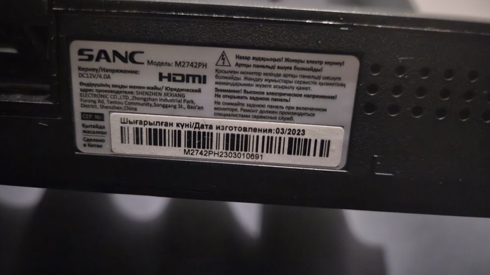 Монитор SANC Б/у

Модель: М2742РНSANC

Модель: М2742РН