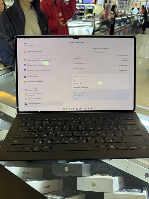 Samsung galaxy tab s10 ultra 5G
