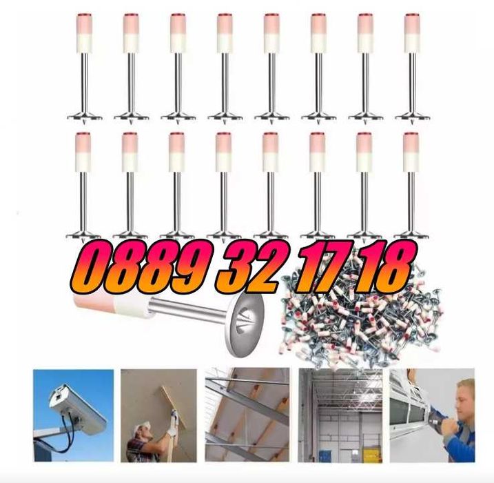 Комплект 100 броя пирони 7,3 мм за ръчен пистолет за пирони-такер