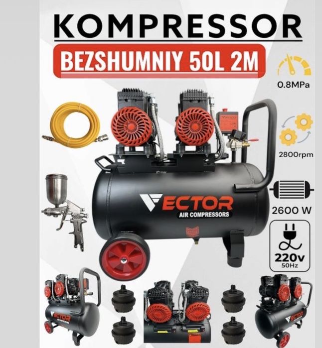 Компрессор 100 л безшумный 3 матор
