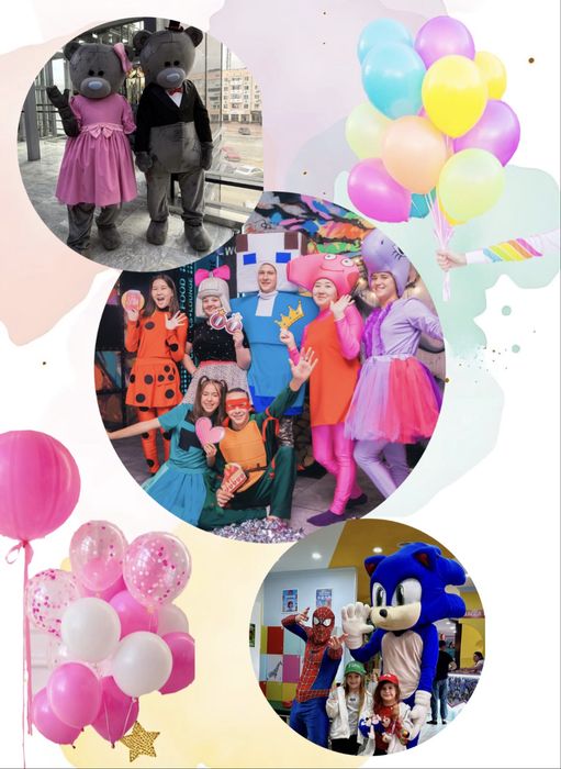 Аниматоры, мишки тедди, воздушные шары