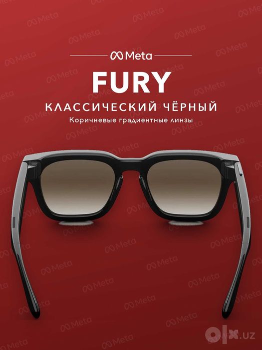 Meta Glasses Fury Classic Black, линзы коричневый градиент — оригинал