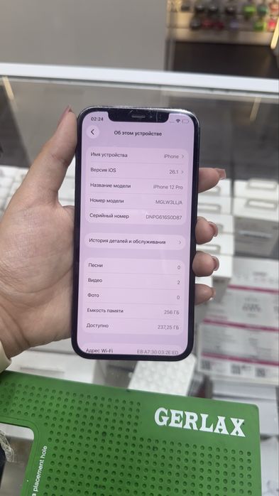 Iphone 12 pro 256 гб
