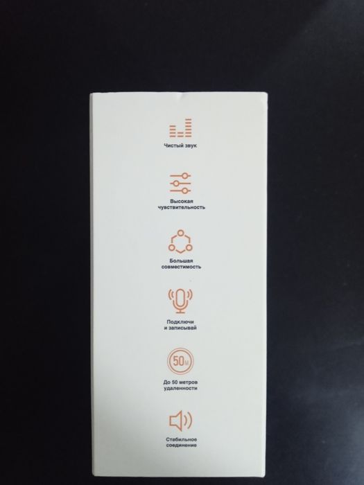 Продам звуковая пятличка