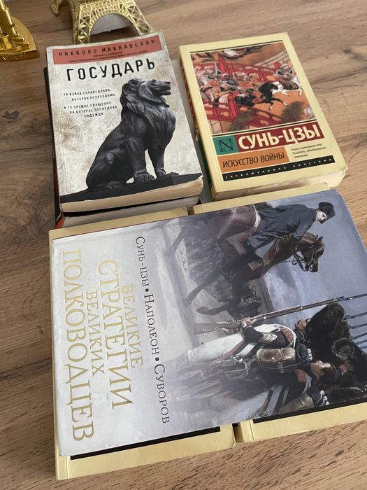 Книги по 1500 тг