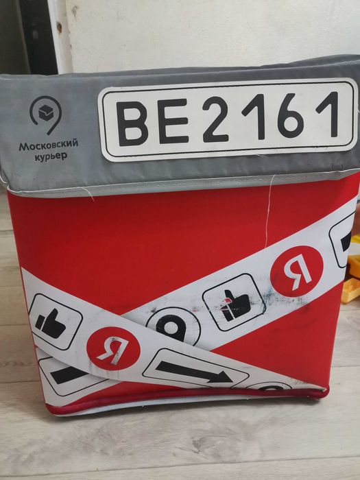 Термосумка яндекс