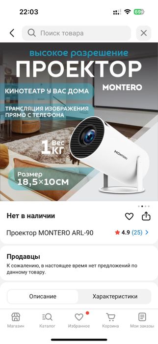 Проектор в отличном состоянии