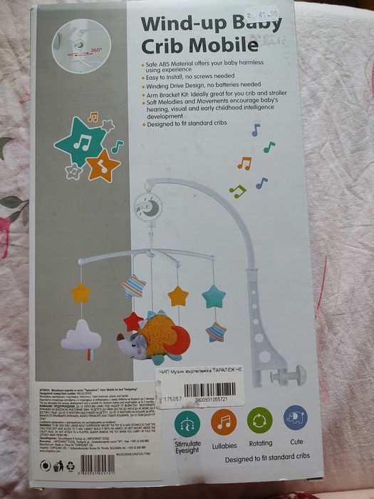 Бебешка музикална въртележка