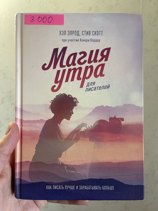 Книги по низким ценам