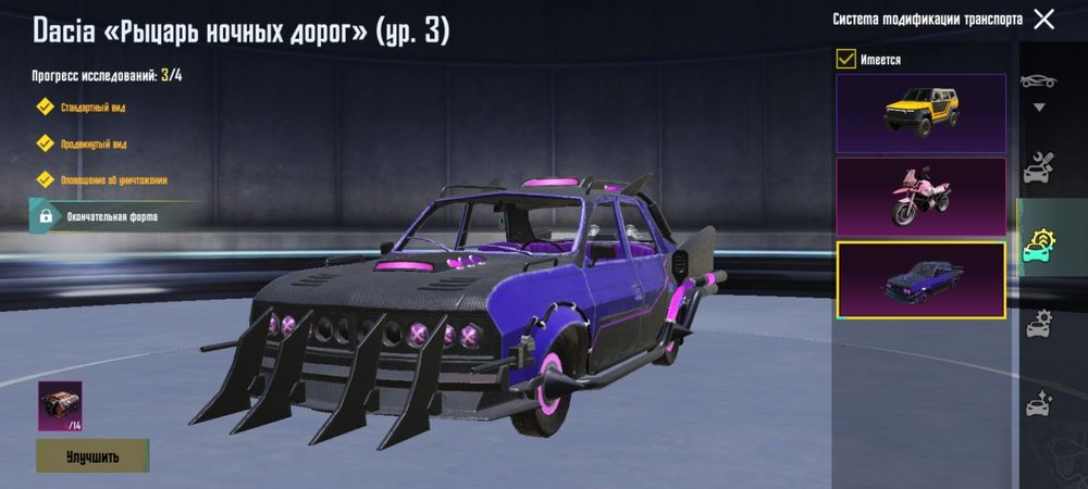 срочно продаётся аккаунт пабг мобаил