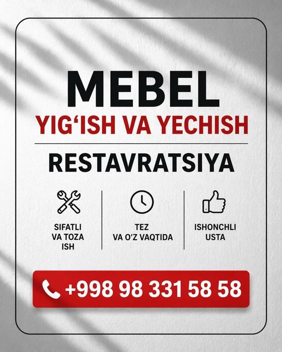 Разборка и сборка мебели мебельшик mebelshik