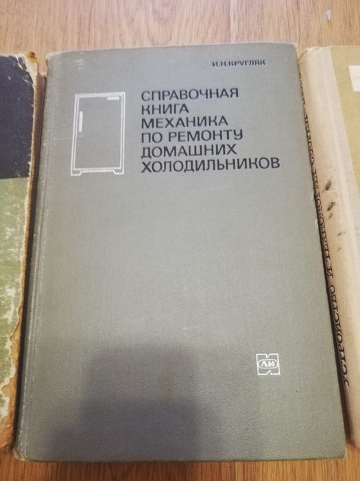 Книги по технической литературе.