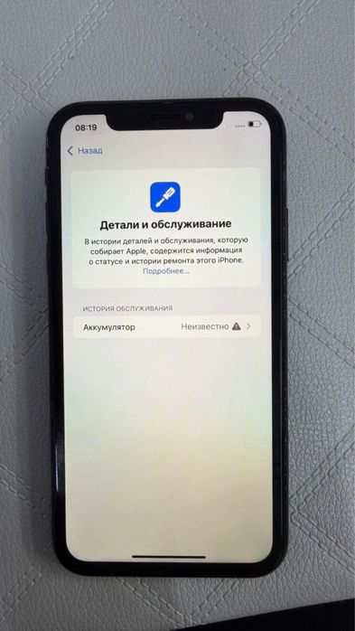 Айфон xr 64 гб..