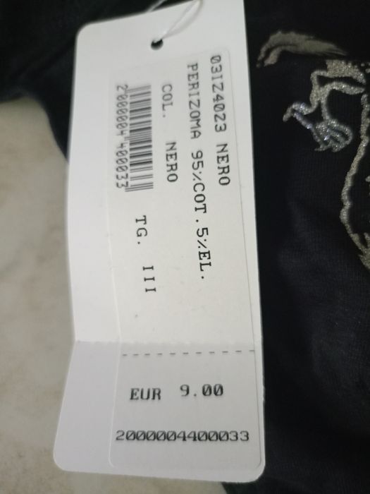 Луксозни мъжки прашки