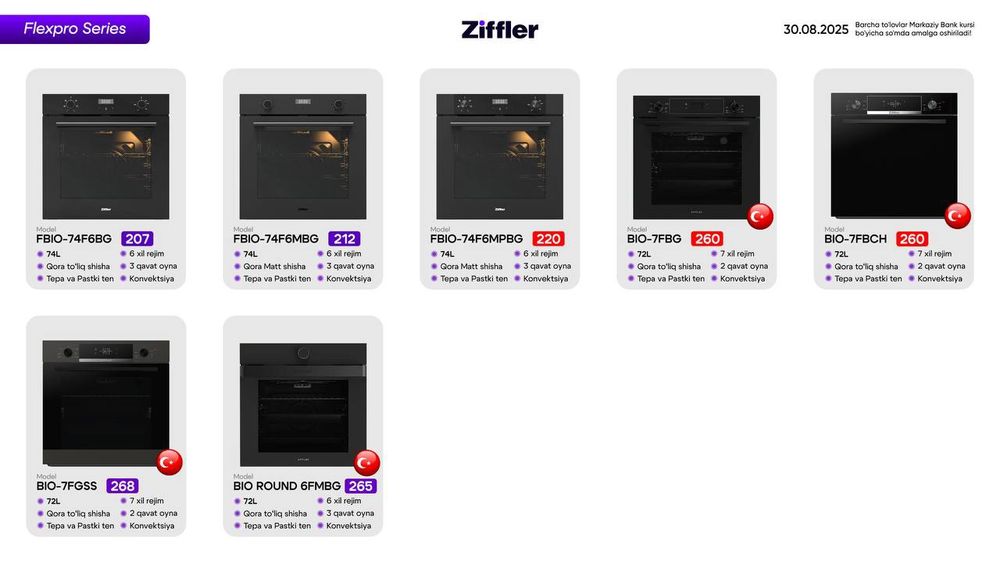 Газовая духовка  разных брендов с оптом ценой что ты