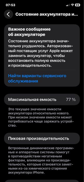 Продам Iphone 11 128 gb