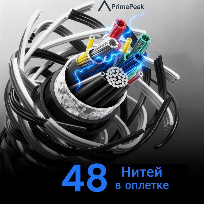 Кабель нейлоновый для Starlink Mini DC-DC Stargear