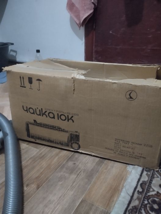 Пылесос советский