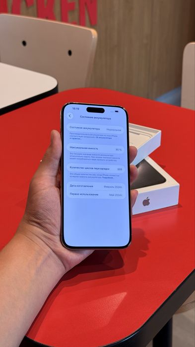 iPhone 15 Pro Max 256gb/85% Karobka Dokument