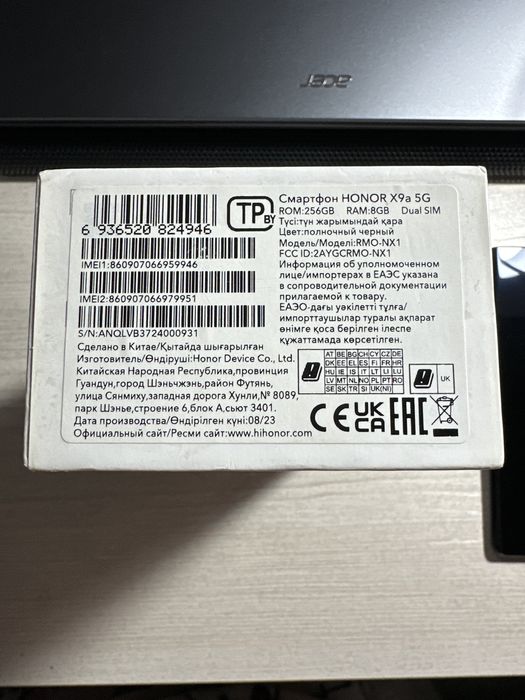 Продам Honor X9a 256гб