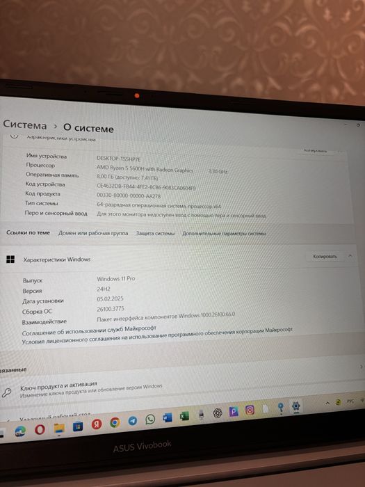 ASUS Vivobook AMD Ryzen 5 5000 Series