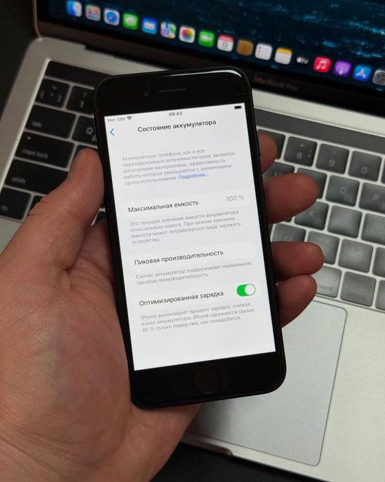 Iphone 7 128Gb jet black srochna