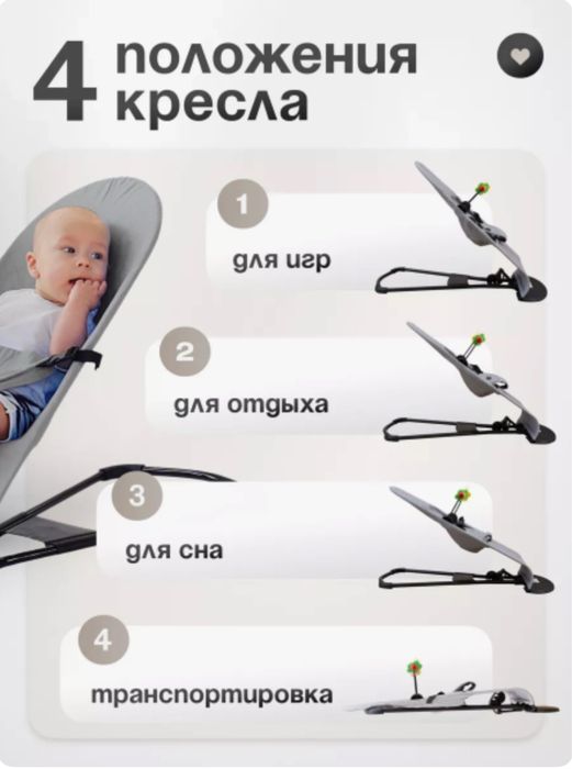 Шезлонг качеля Luxmom для новорожденных