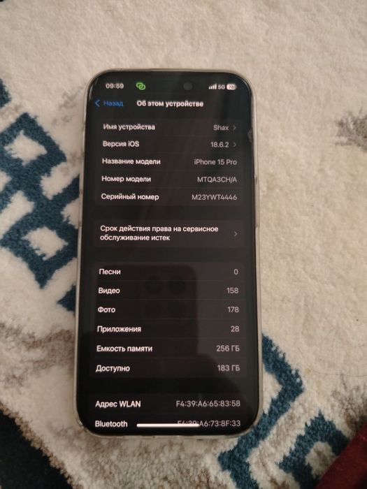 Srochna Iphone 15 pro 256 gb