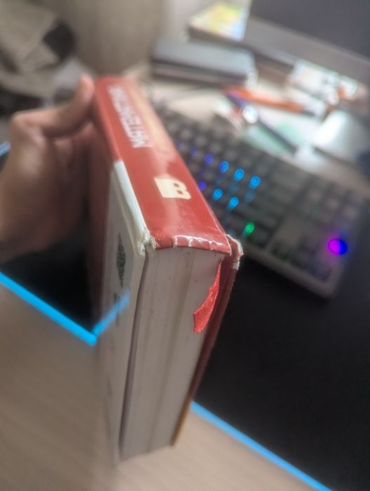 Книга по математике