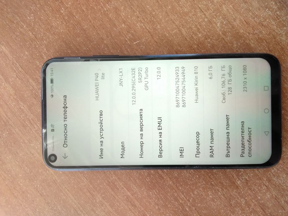 Смартфон Huawei P40 lite