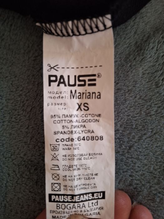 Дамска блуза  Pause jeans