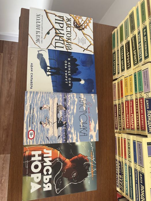 Книги в отличном состоянии