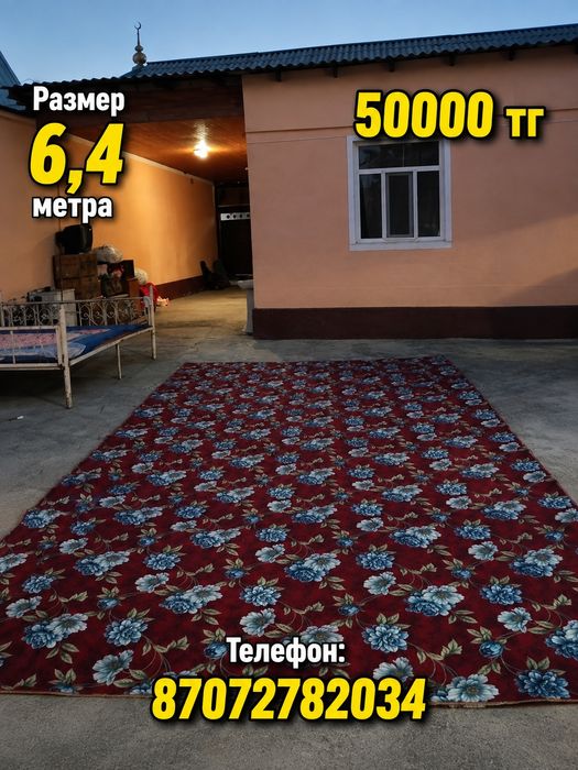 Для дома палассс