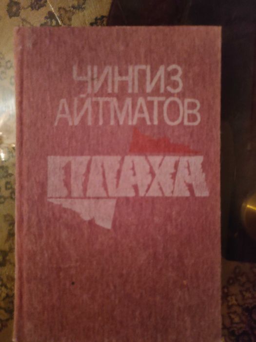 СРОЧНО Книги  по 800