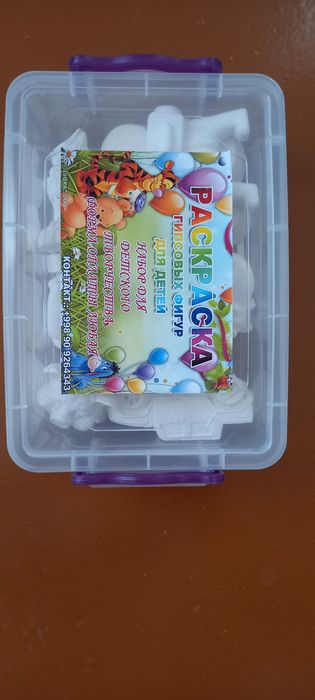 Гипсовые фигурки