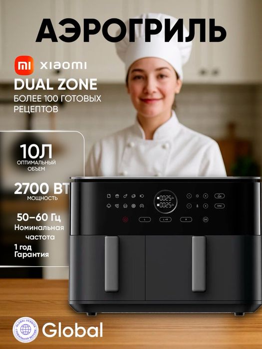 АЭРОГРИЛЬ 10 литр Xiaomi smart air fryer 10 litr aerogrill