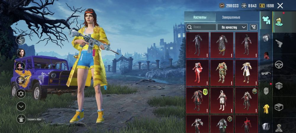 Продам Pubg mobile akk 60мың