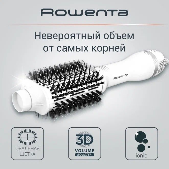 Rowenta Volumizer Oval Brush