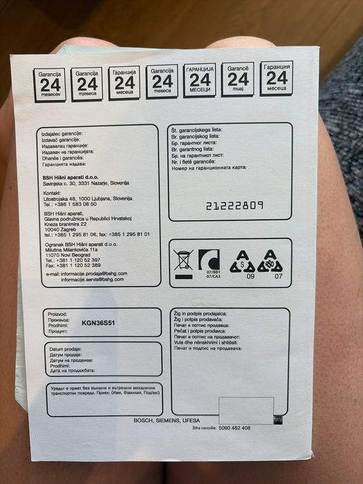 Bosch KGN36S51 – хладилник с фризер No Frost, черна стъклена врата