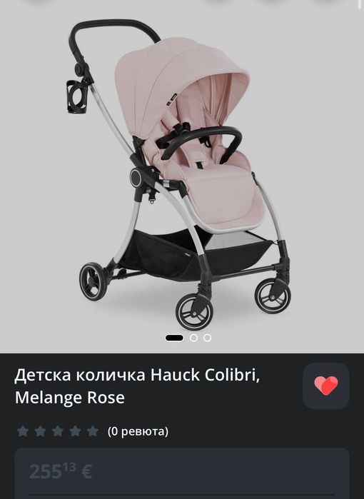 Лятна количка розова