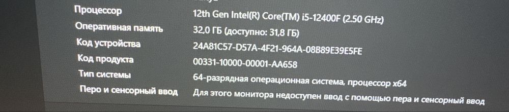 Компьютер 4060ti