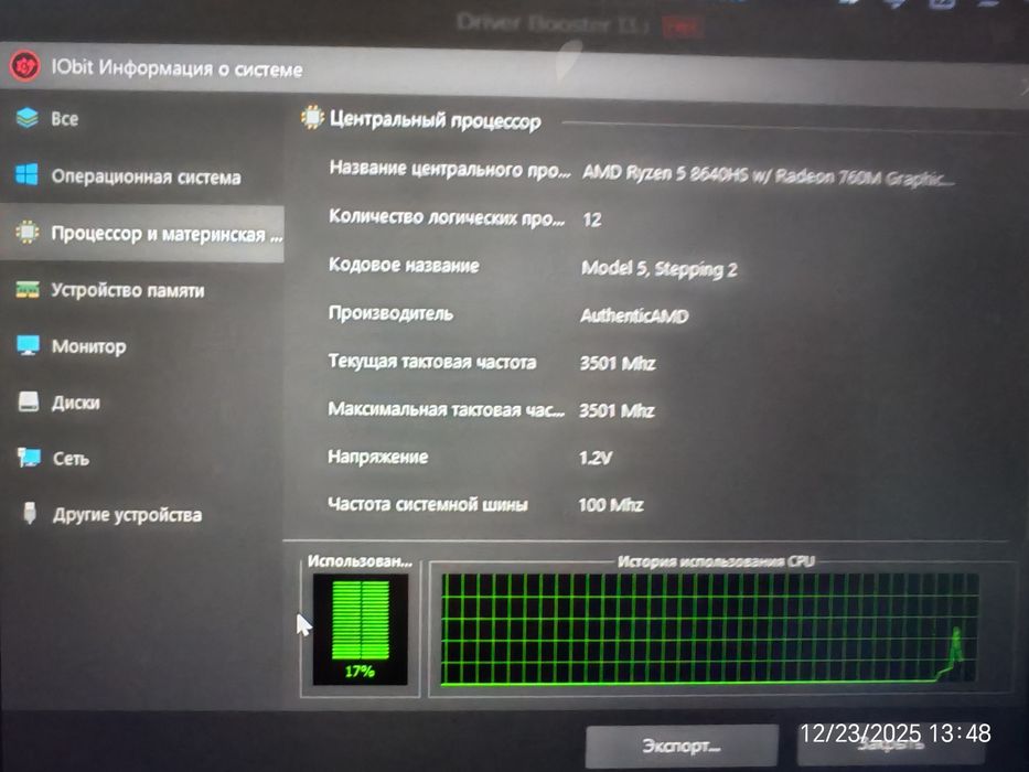 Продаётся почти что в новом состоянии HP Envy 360