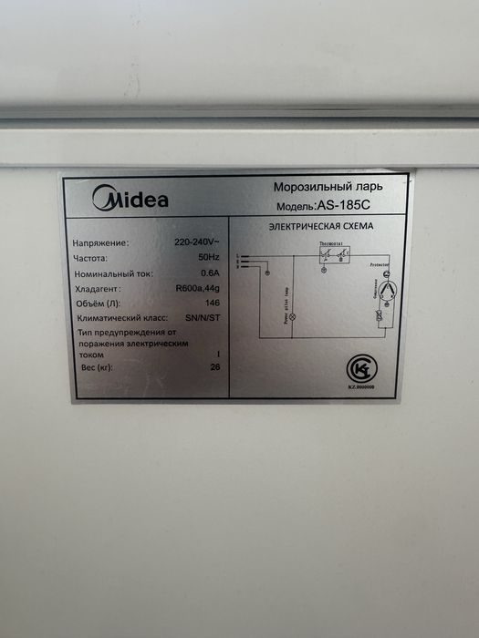 Морозильный ларь Midea