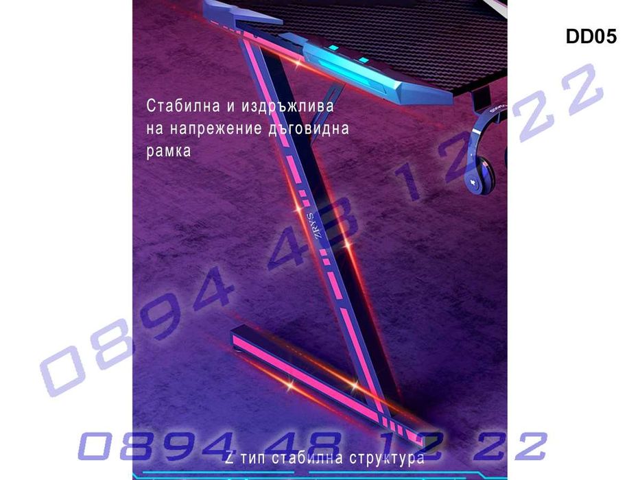 Геймърско бюро Z-образна маса за гейминг 80/60 см