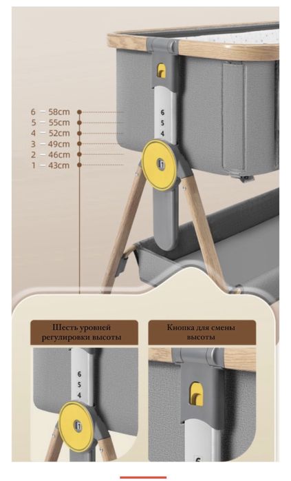 детская кровать