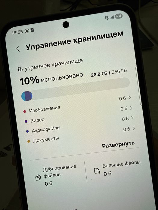 Самсунг А54 5G.