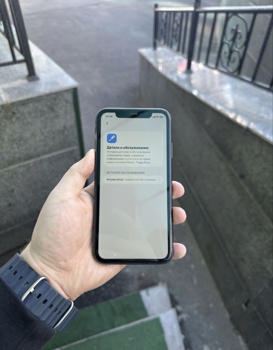 Iphone 11 100/128